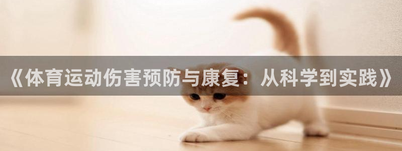 k1体育平台最新网站下载