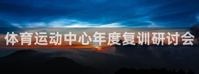 k1体育网站登录官网