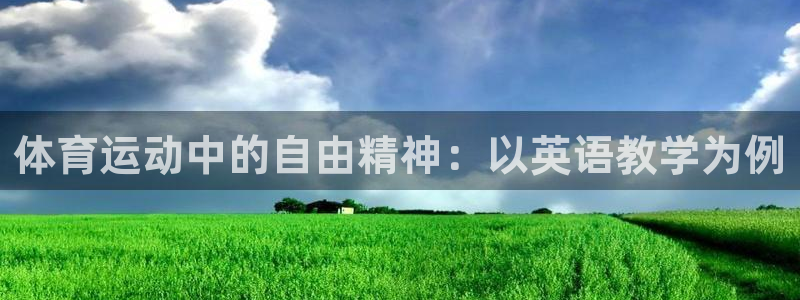k1体育十年品牌官网