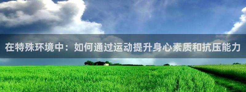 k1体育平台最新网站下载