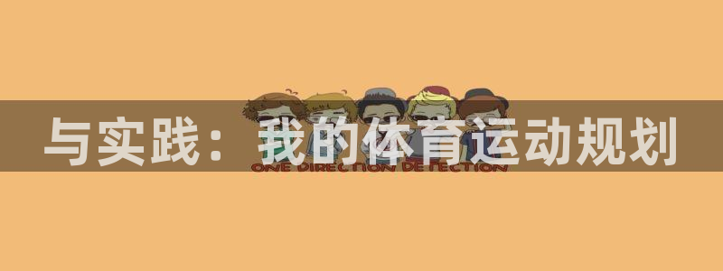 k1体育 十年品牌