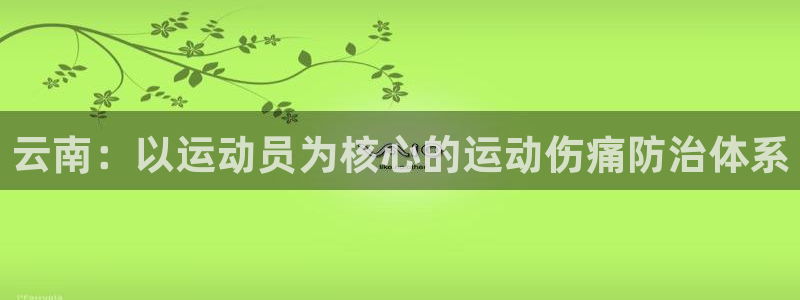k1体育 十年品牌