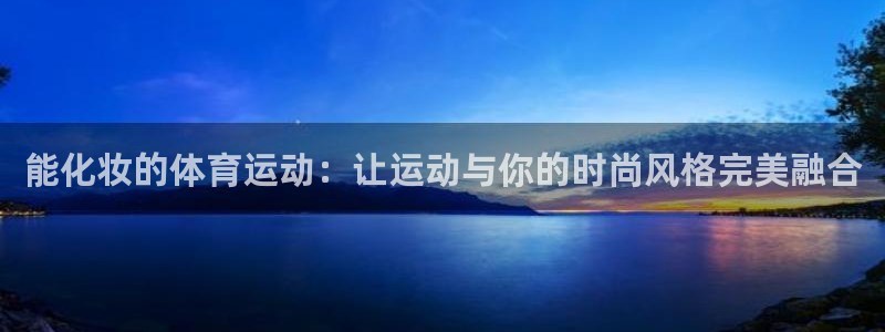 k1体育十年登录入口