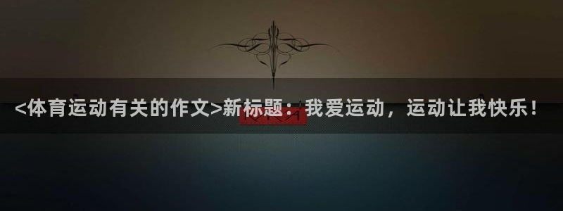 k1体育app官网登录入口