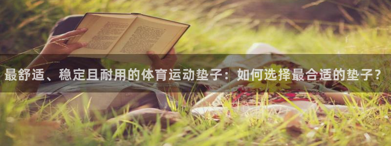 k1体育十年品牌值得信赖网址