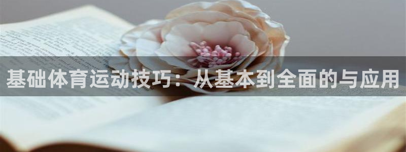 k1体育十年品牌