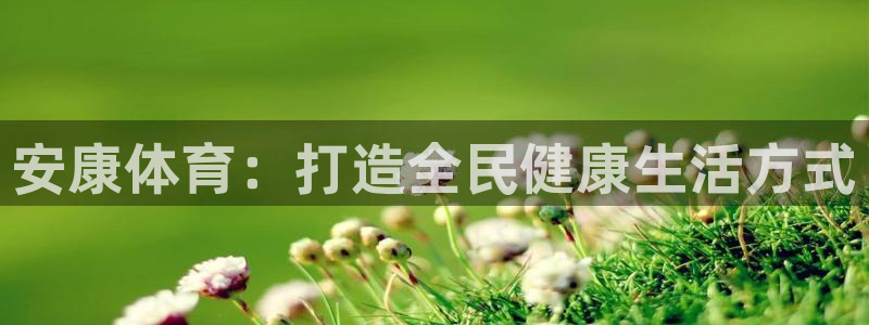 k1体育娱乐