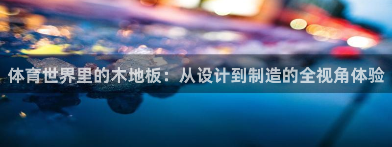 k1体育棋牌
