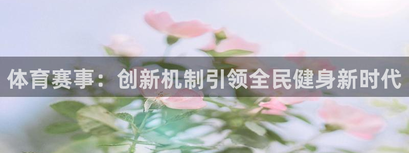 k1体育网站登录官网